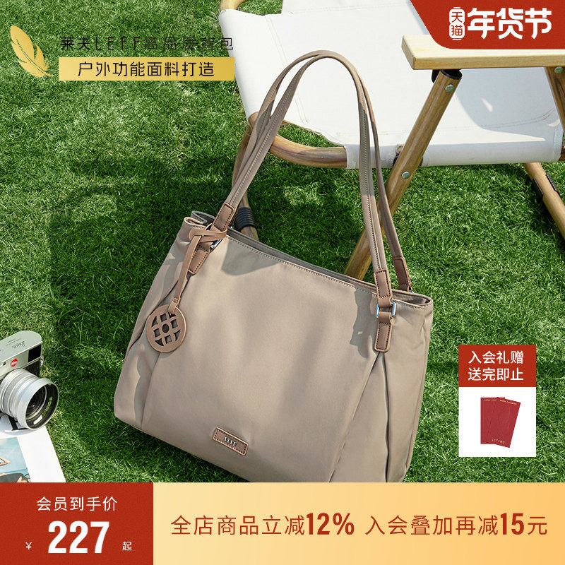 莱夫玲珑托特包2026新款大容量单肩包女妈咪包牛津帆布百搭手提包,淘宝优惠券,粉丝福利购,淘宝优惠卷