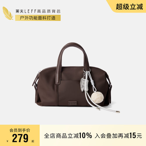 莱夫波士顿包手提斜挎包小巧