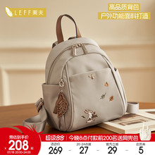 莱夫萌兔双肩包女时尚出游旅行包2025新款牛津帆布通勤超火小背包