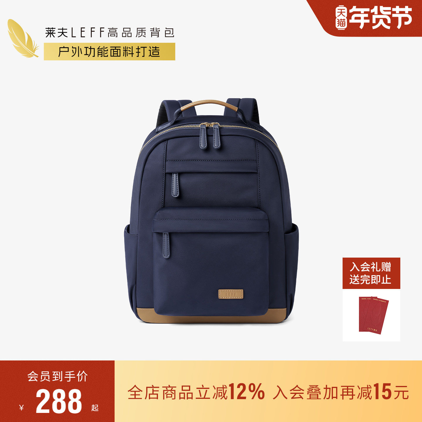 莱夫可可双肩包女士上班通勤大容量书包男轻便尼龙牛津布电脑背包,箱包皮具/热销女包/男包,双肩背包,淘宝优惠券,粉丝福利购,淘宝优惠卷