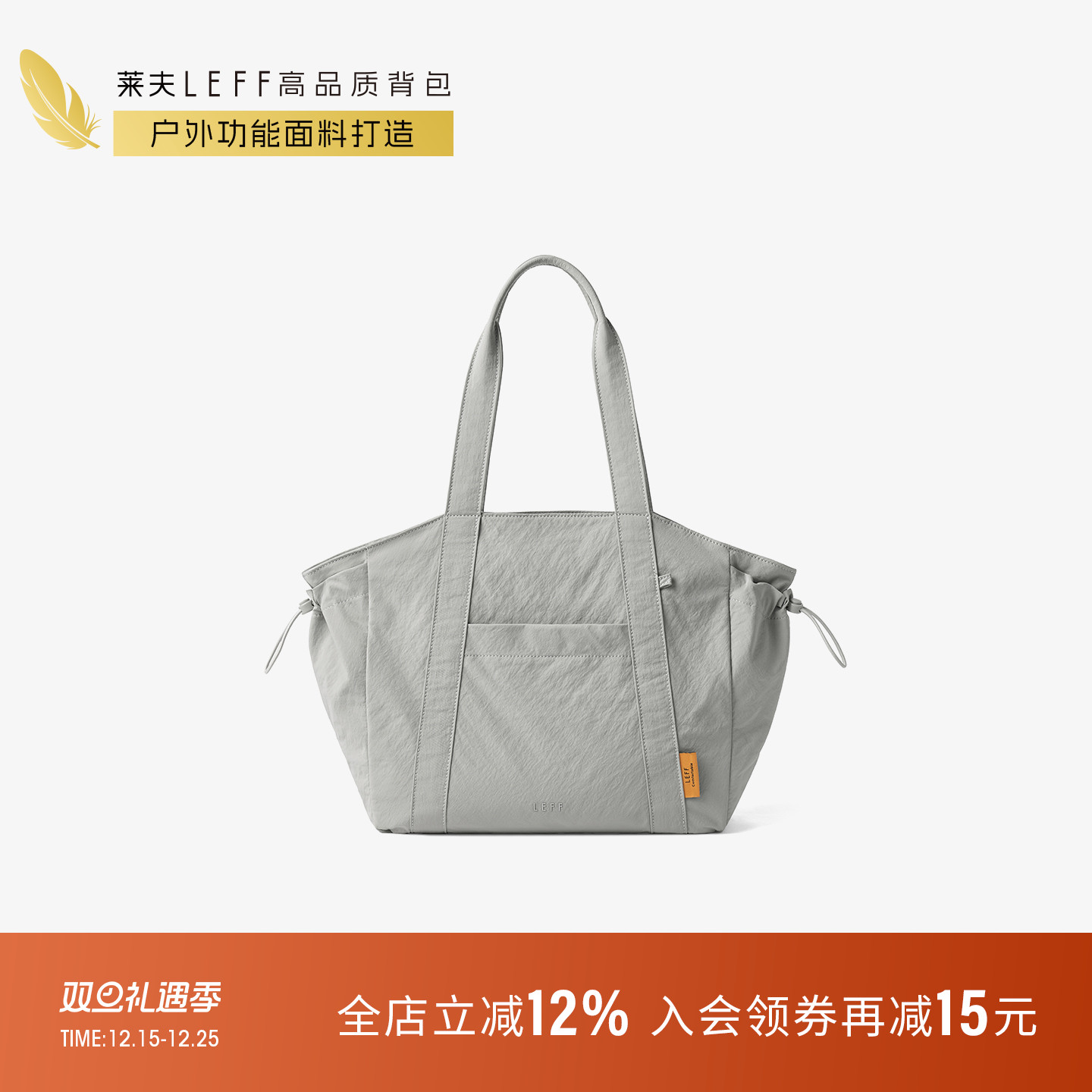 莱夫大容量百搭通勤托特包防水