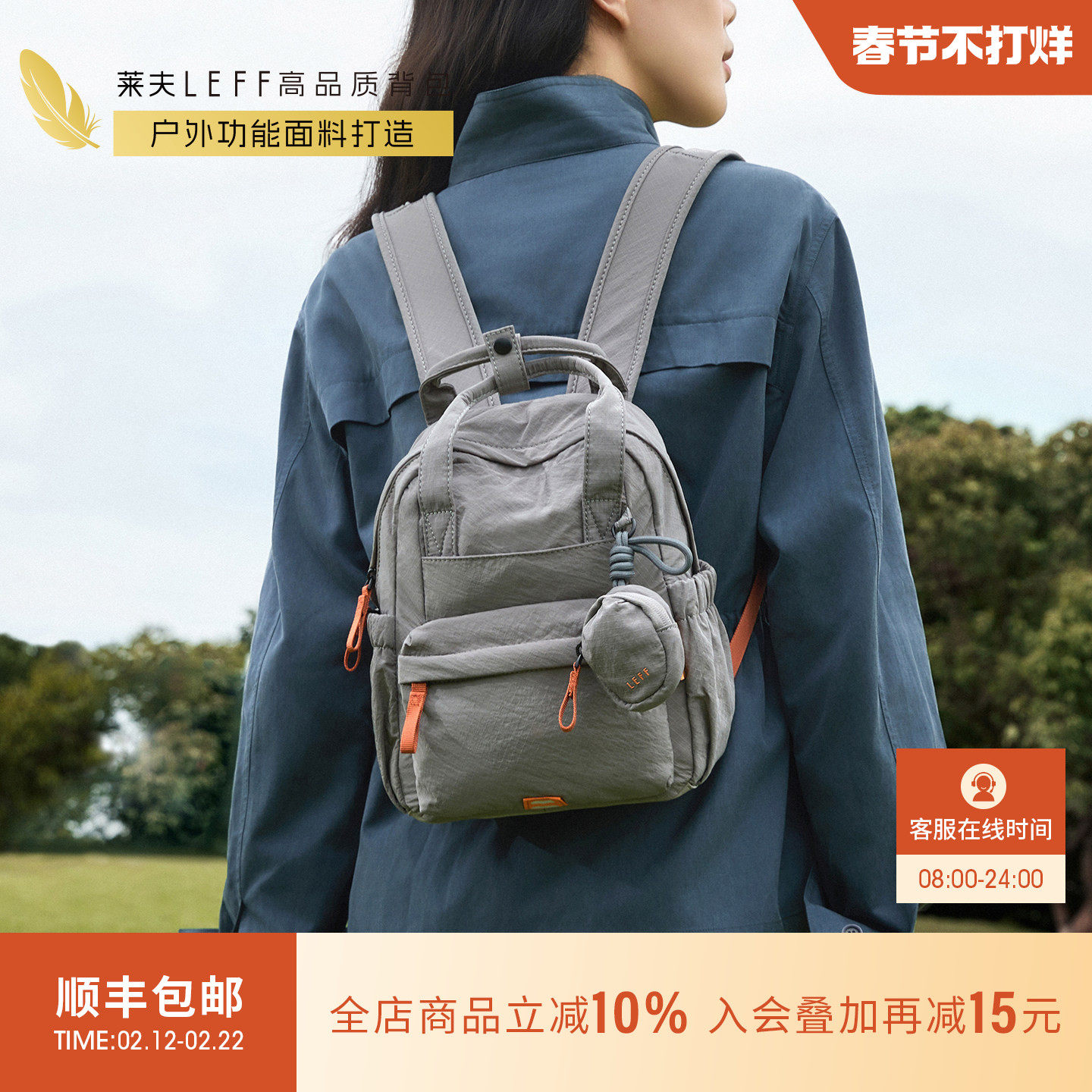 莱夫敦敦包旅行大容量双肩包女旅游超轻便新款户外登山徒步小背包