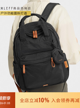 莱夫轻便旅游大容量敦敦双肩包新款通勤旅行男女户外登山运动背包