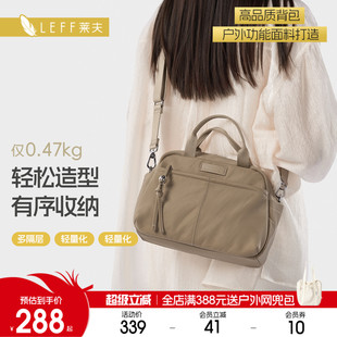 萊夫斜挎包女包大容量手提包2025新款 上班通勤帆布包輕便旅游包包