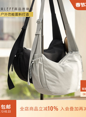 莱夫饺子包轻便大容量运动斜挎包女新款男通勤日常休闲百搭帆布包