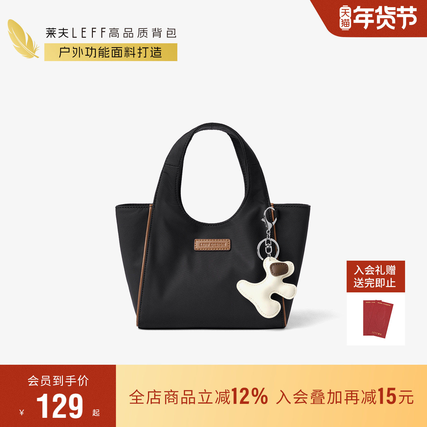 莱夫手提包女士2026新款菜篮子包包小型轻量化上班通勤帆布斜挎包,箱包皮具/热销女包/男包,小方包,淘宝优惠券,粉丝福利购,淘宝优惠卷