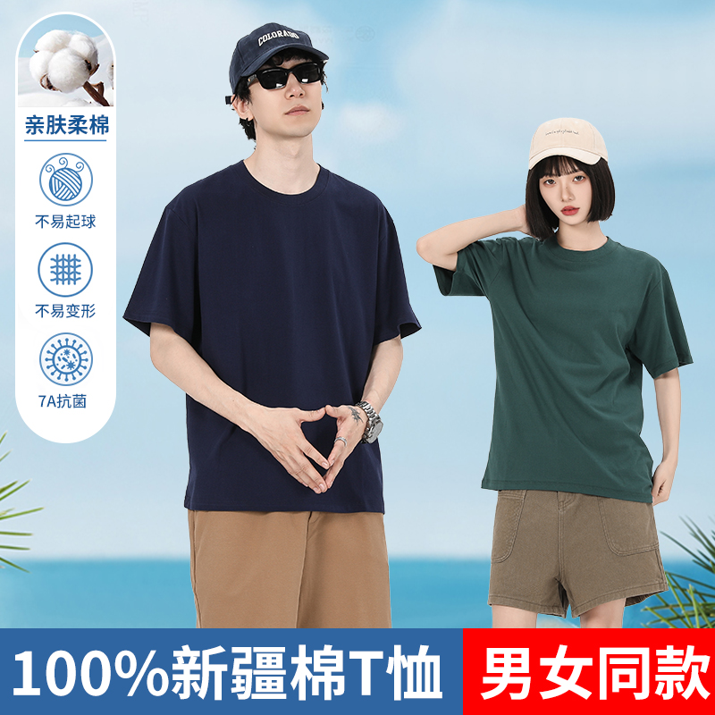 新疆棉T恤100%圆领短袖