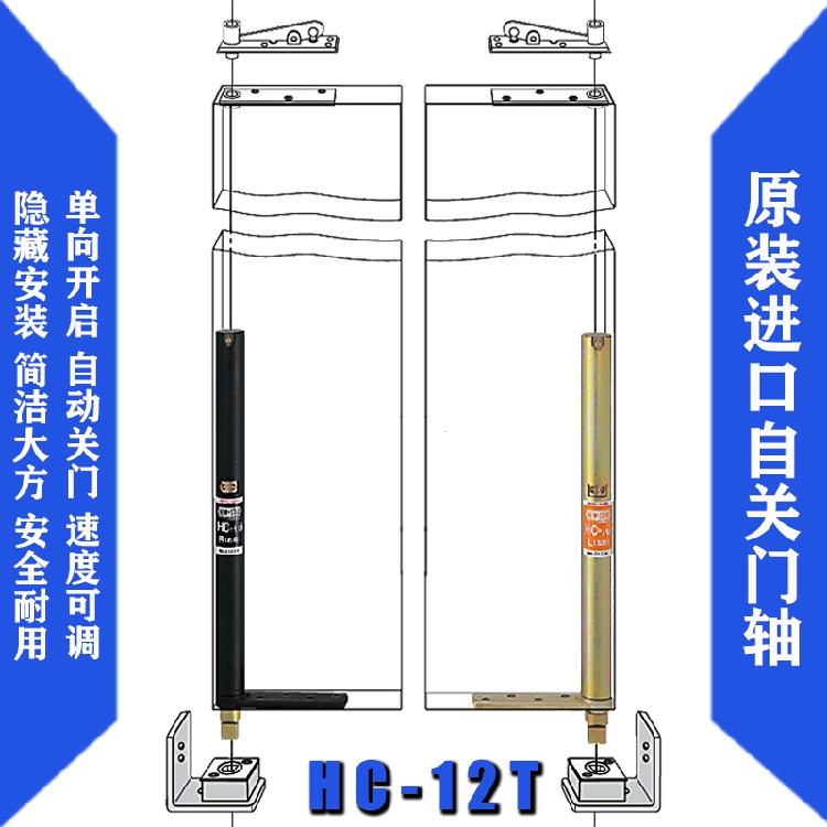 日本NEWSTAR进口隐藏中心吊铰链