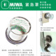 日本MIWA 置锁盖子MM.COVER 室内旋钮紧急罩非常时刻拧断开锁装