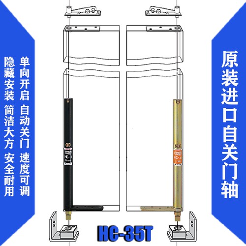 日本NEWSTARHC-35重型门中心吊