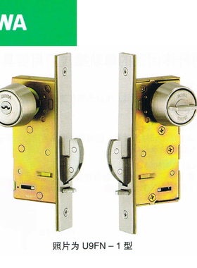 原装日本MIWA美和门锁14FN型左右通用进口推拉移门钩锁滑轨门锁