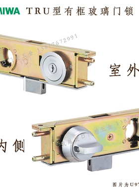 日本MIWA TRU型平开门单锁舌进口地锁不锈钢边框玻璃门钢制门地锁