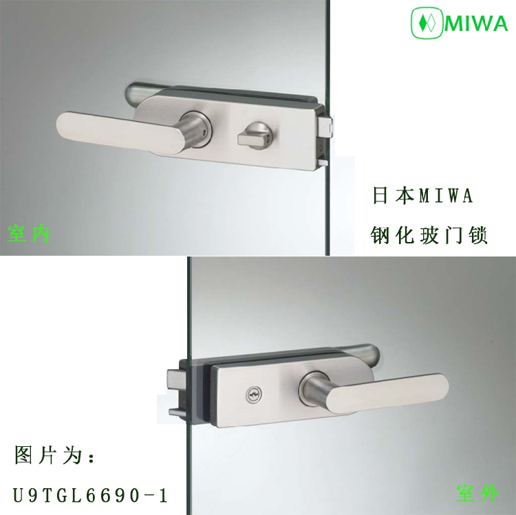 日本原装进口MIWA TGL带钥匙8-12mm无框钢化玻璃门不锈钢机械门锁
