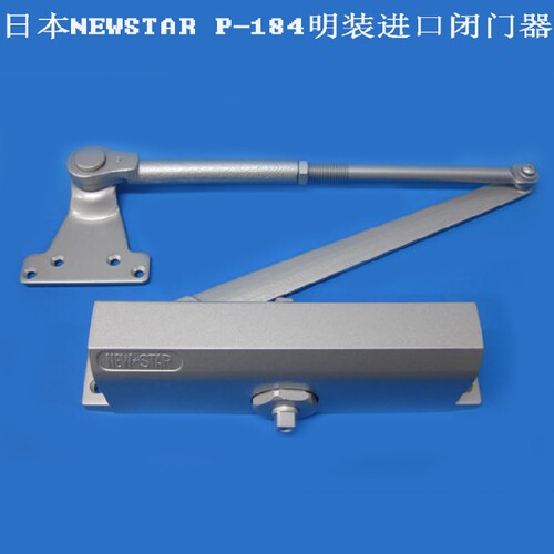 日本NEWSTARP84重型门闭门器