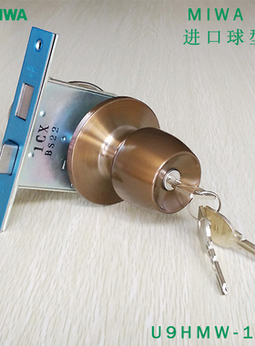 原装HMW不锈钢左右门通用双锁舌球型锁 古铜色日本MIWA进口门锁