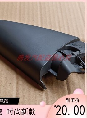 适用新款上市大众新捷达13款17款倒车饰板CMD视镜内三角板电动