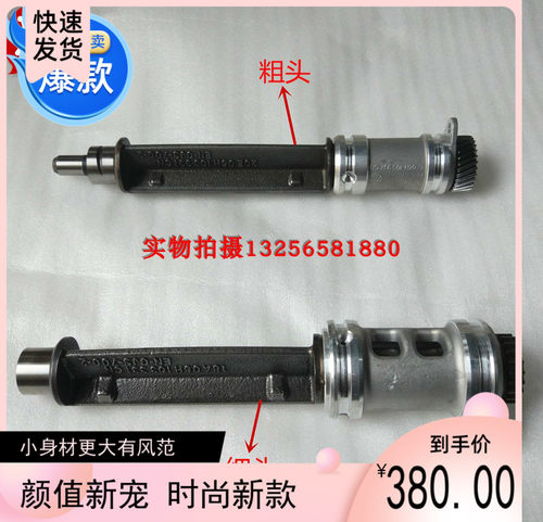 迈腾CC速腾途观新帕萨特Q5平衡轴偏心轴发动机缸体中间轴原厂下线