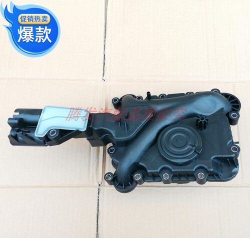 奥迪A6L06款-12款2.4排量奥迪C6发动机废气阀油水分离器