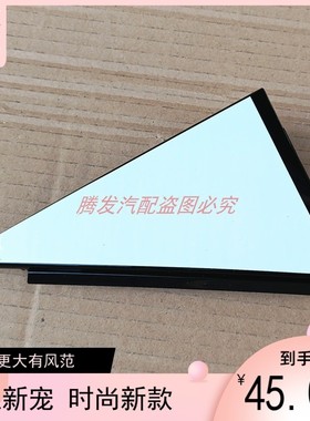 适用新款上市汽车配件优质大众新帕萨特12款18款车门CAPA三角板