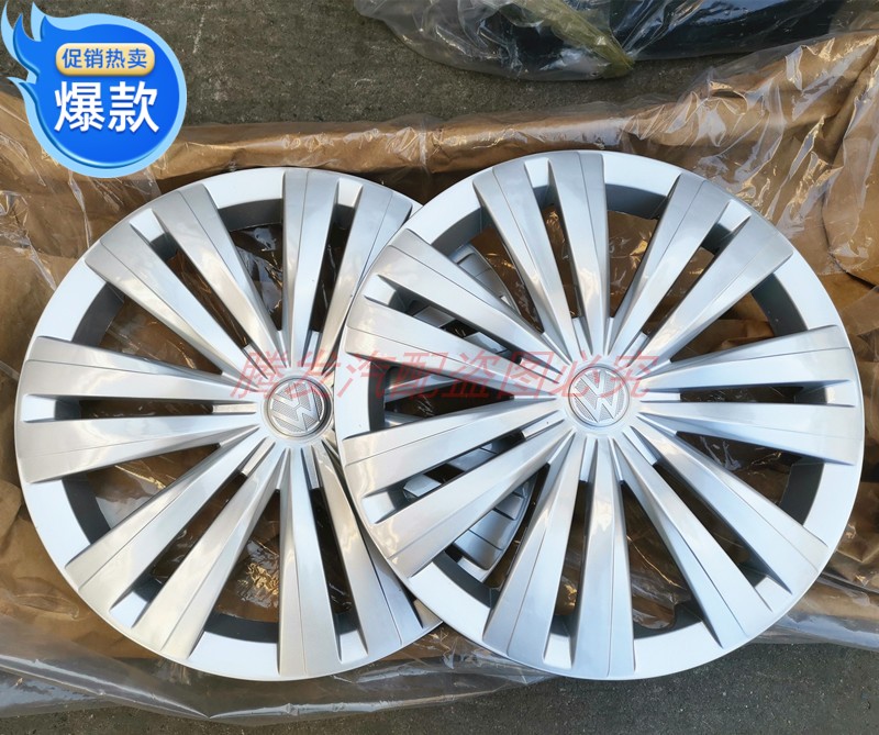 适用于新捷达17款-19款新桑塔纳轮盖轮毂盖轮罩轮胎盖轮帽