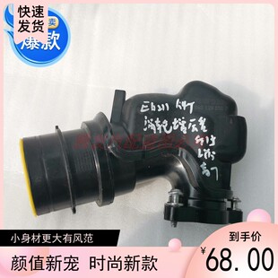朗逸明锐高7凌度涡轮增压进风管EA211发动机1.4T1.2T 新速腾15款