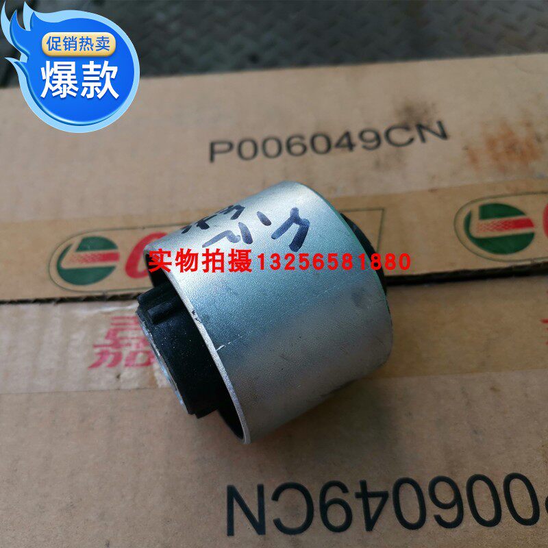 速腾12-15年半独立悬挂后桥胶套后扭力梁后悬挂胶套衬套