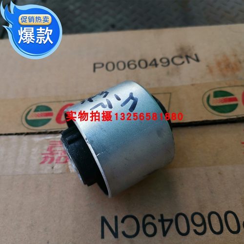 速腾12-15年半独立悬挂后桥胶套后扭力梁后悬挂胶套衬套