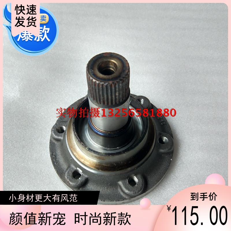 宝来1.6半轴凸缘奔腾B50速腾1.6波罗朗逸法兰轴凸缘传动轴凸缘