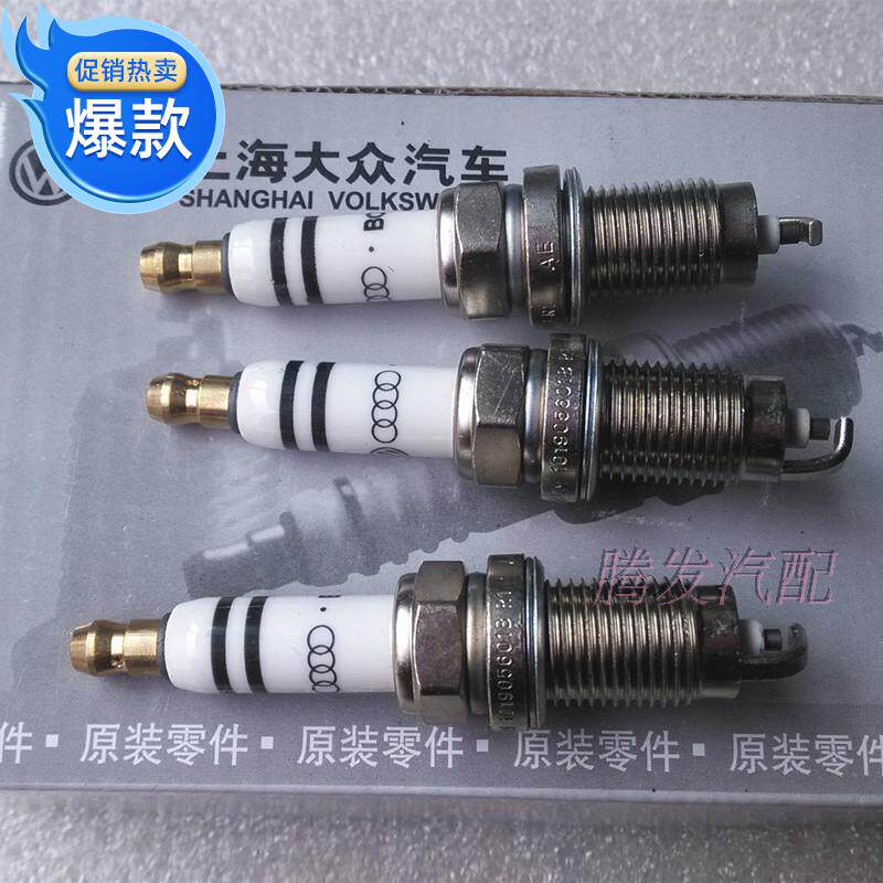 新宝来10下半年-15年1.616V2.0朗逸16V速腾2.0火花塞火嘴