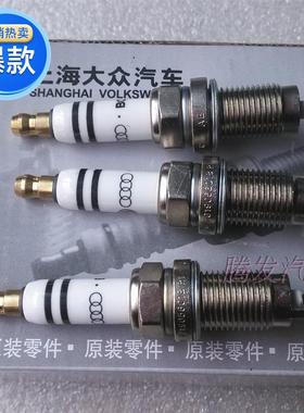 新宝来10下半年-15年1.616V2.0朗逸16V速腾2.0火花塞火嘴