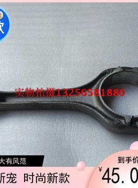 新捷达13-15款新桑塔纳斯柯达新锐EA211发动机连杆气门连杆正厂