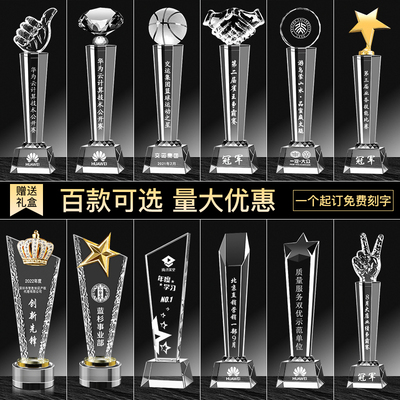 定制定做水晶奖杯水晶奖牌