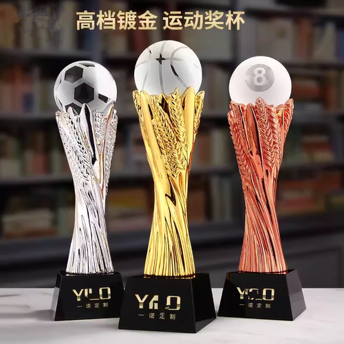 创意运动奖杯定制定做水晶树脂金银铜奖杯学校颁奖品篮球足球台球