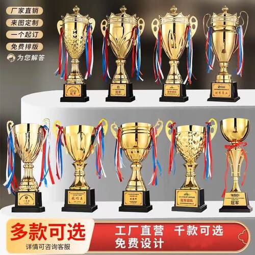 金属奖杯定制订做刻字篮球足球冠军创意公司学生幼儿童信鸽奖品大