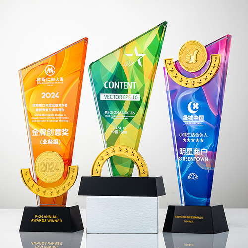 高档五角星金属奖杯定制定做创意颁奖礼品现货定做金手指奖杯包邮