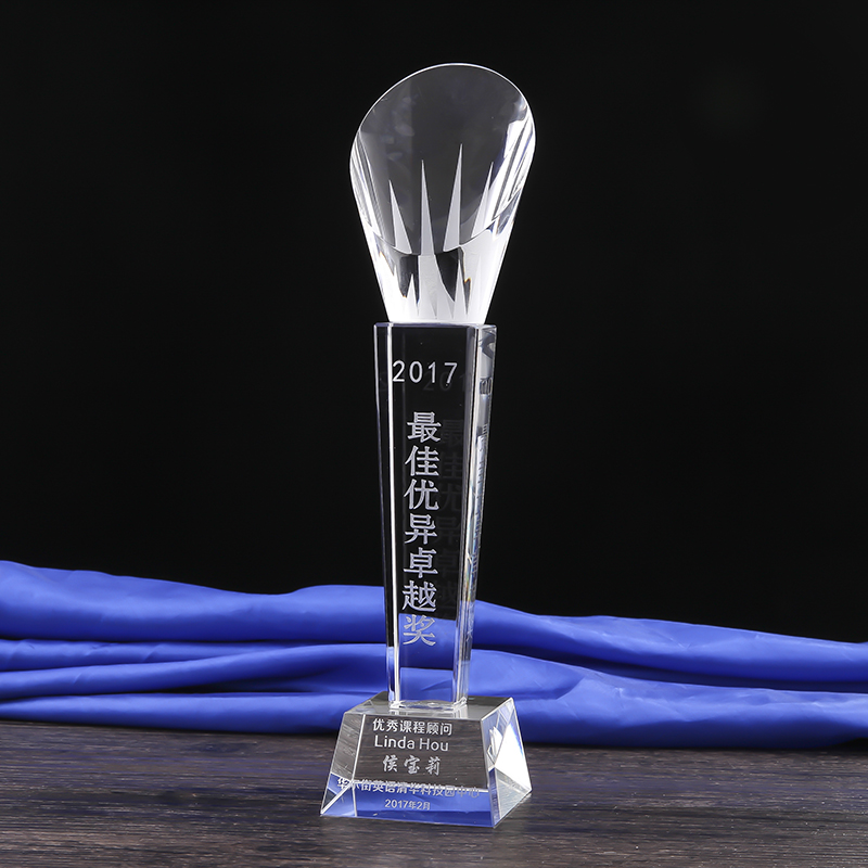 马蹄子水晶奖杯 奖牌定制 颁奖活动礼品 现货定做 授权牌