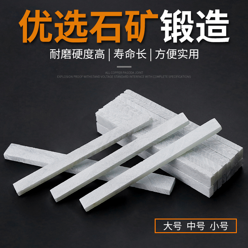 划线石笔滑石笔电工画线笔石头石粉石膏笔电焊工地专用记号笔神器