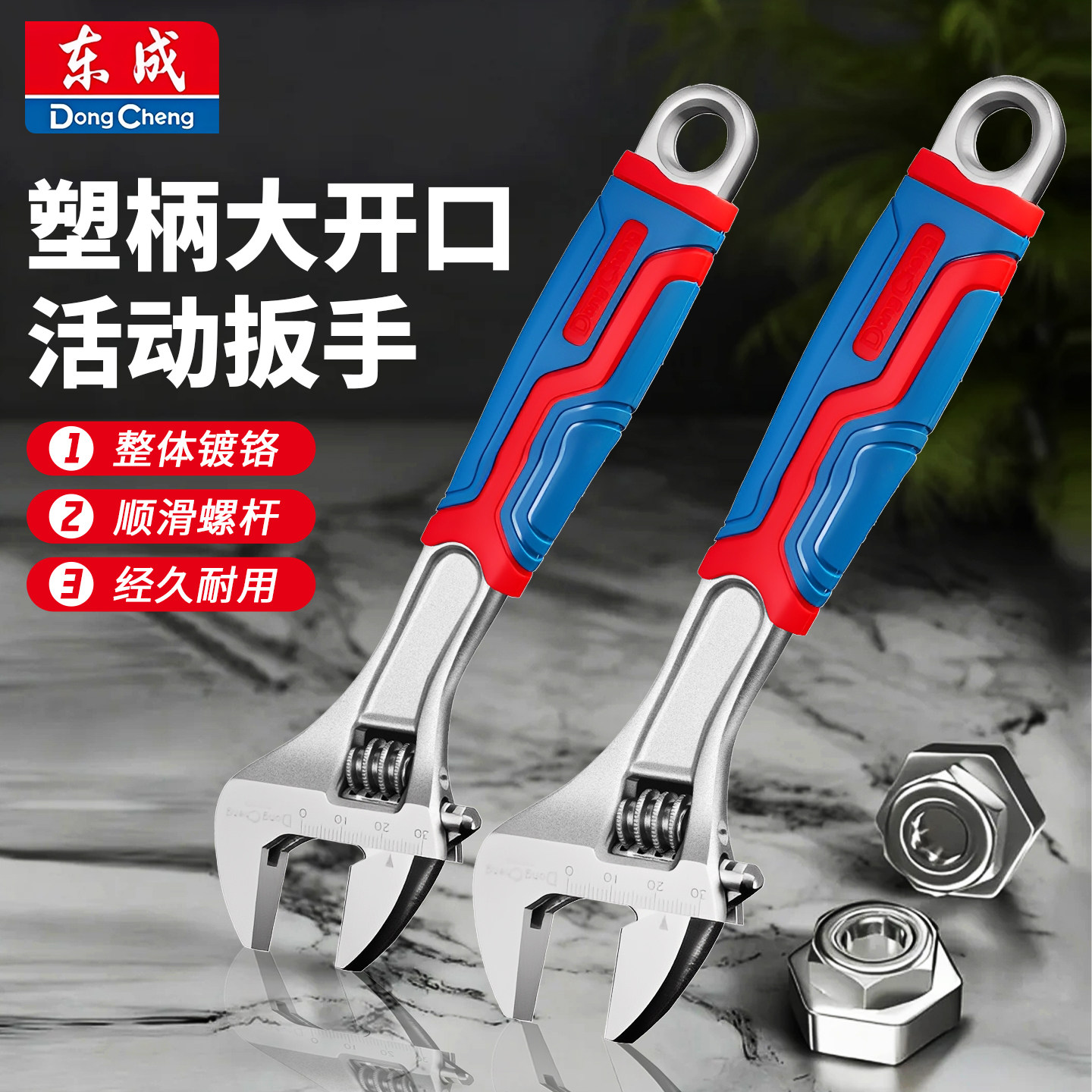 大开口活动扳手万用多功能卫浴专用活口小板子工具大全板手套装