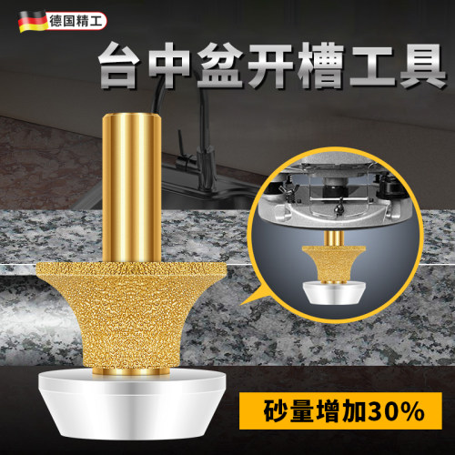台中盆开槽工具清底刀