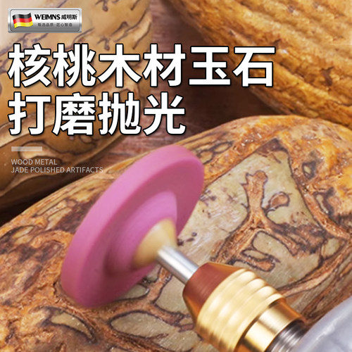 木材玉石打磨抛光神器电磨头