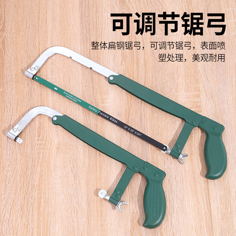 手工锯家用多功能架子