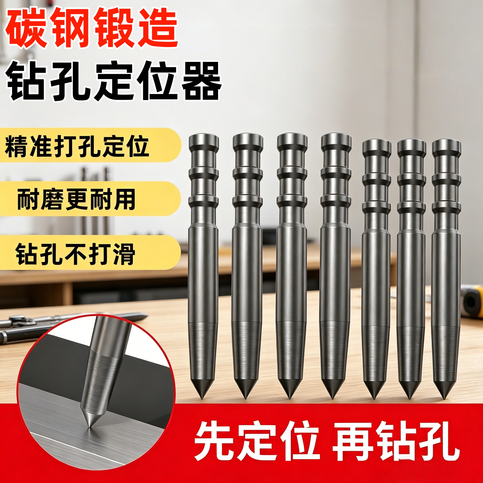 手动打孔器中心冲打孔定点器冲钳工具高硬度打孔样冲洋冲头打眼器