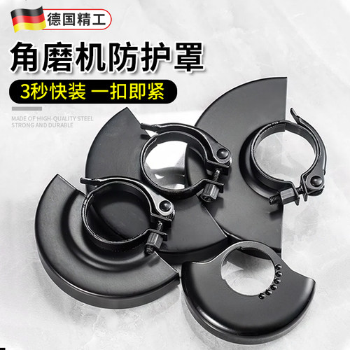 角磨机配件大全快装型加厚
