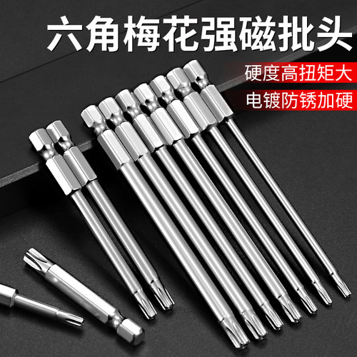 【千人回购】强磁吸附S2材质