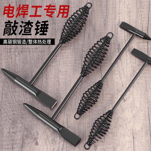 敲渣锤多功能钳工锤敲锈锤