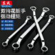 梅花扳手8 10mm呆扳手工具17梅花套筒双头两用多功能汽修板手大全