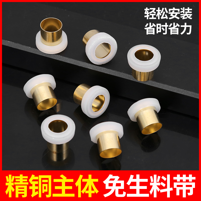 免生料带胶垫国标4分6分加厚铜芯