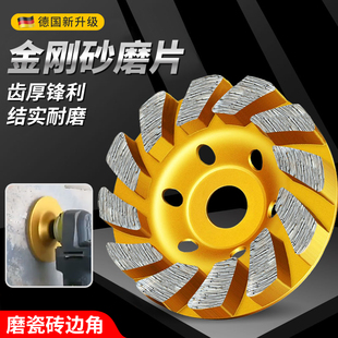 金刚砂磨片金刚石打磨片混凝土水泥地面磨地机磨光片砂轮磨光机