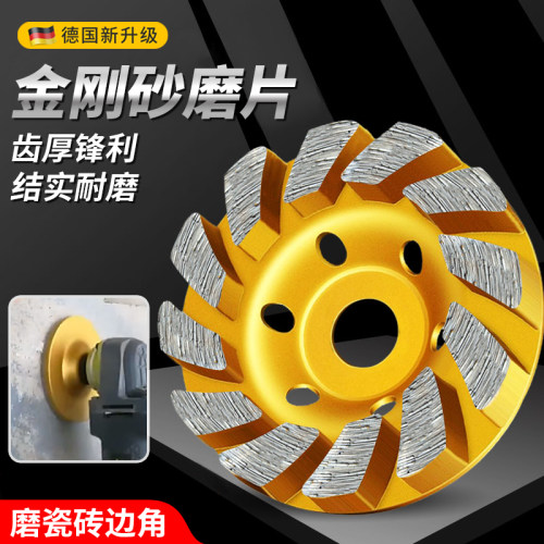 金刚砂磨片磨光机打磨片