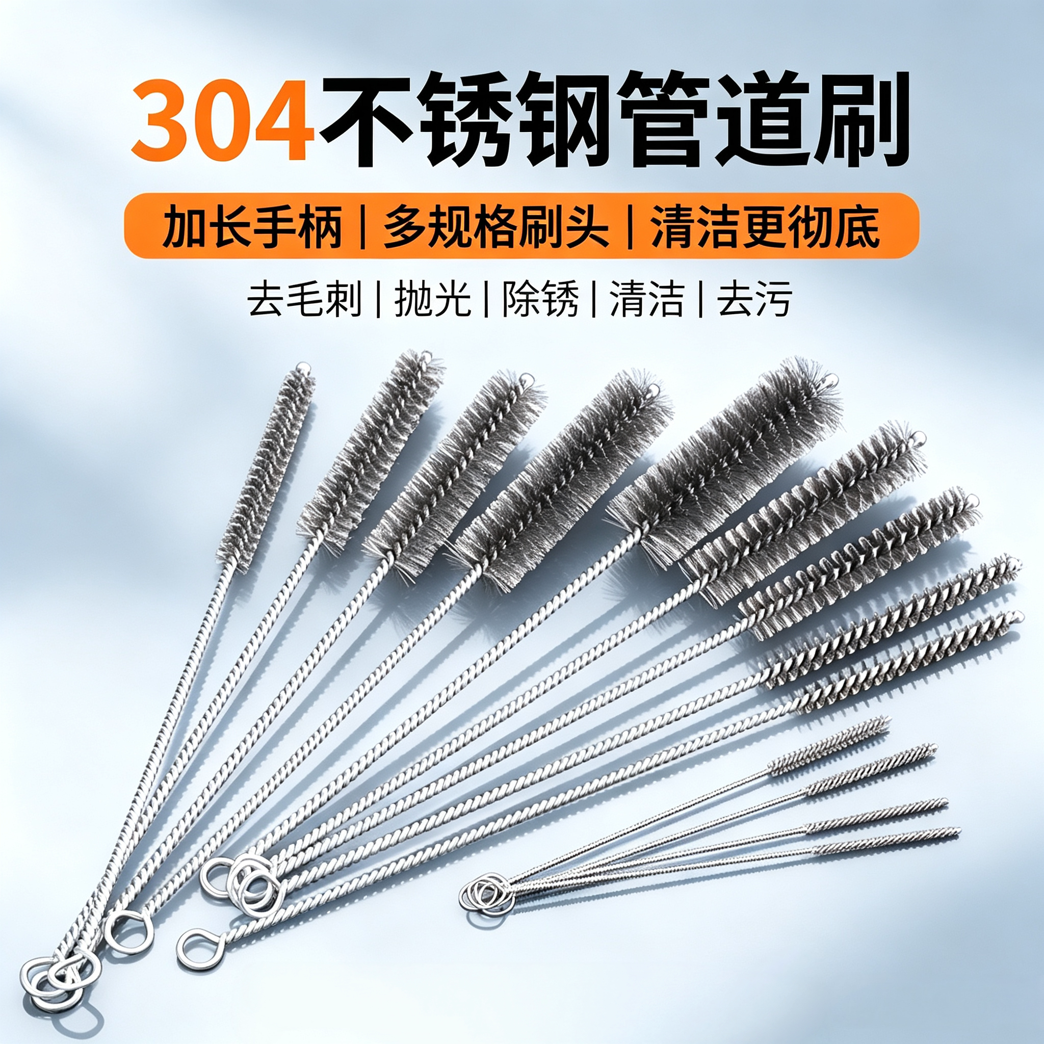 加长柄植筋清孔圆形毛刷图片